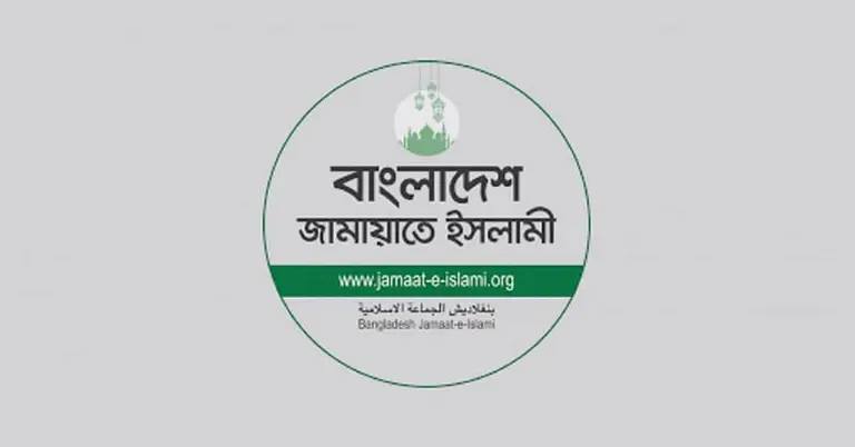সিটি করপোরেশন ও বিশ্ববিদ্যালয়ে নিয়োগ নিয়ে প্রশ্ন তুলল জামায়াত