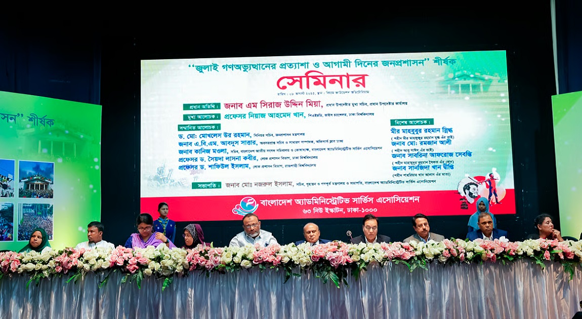 দুর্নীতির অভিযোগে আট উপদেষ্টার কড়া সমালোচনা সাবেক সচিবের