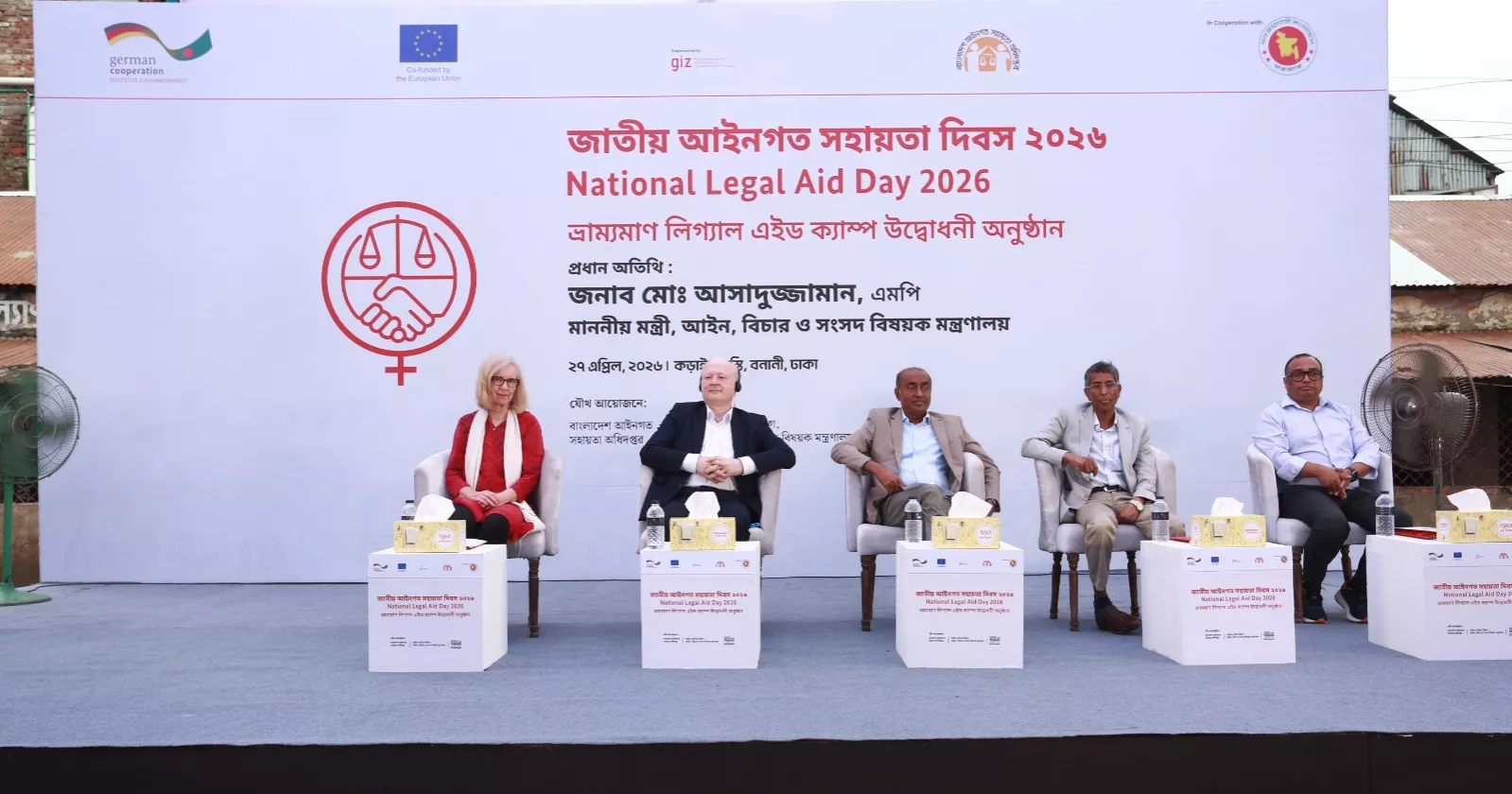 বিনামূল্যে আইনি সহায়তায় ১৬৬৯৯ নম্বরে ফোন করার আহ্বান আইনমন্ত্রীর