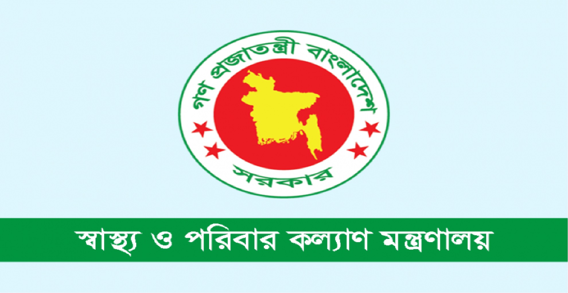 আরও একটি সরকারি মেডিকেল কলেজের অনুমোদন