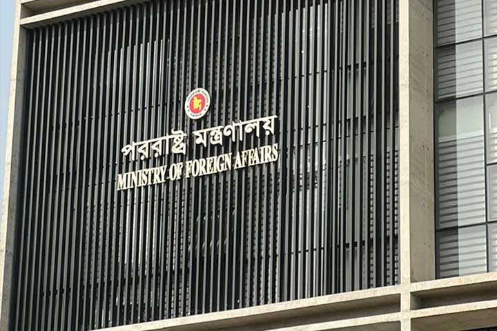 সীমান্তে গুলির ঘটনায় মায়ানমারের রাষ্ট্রদূতকে তলব