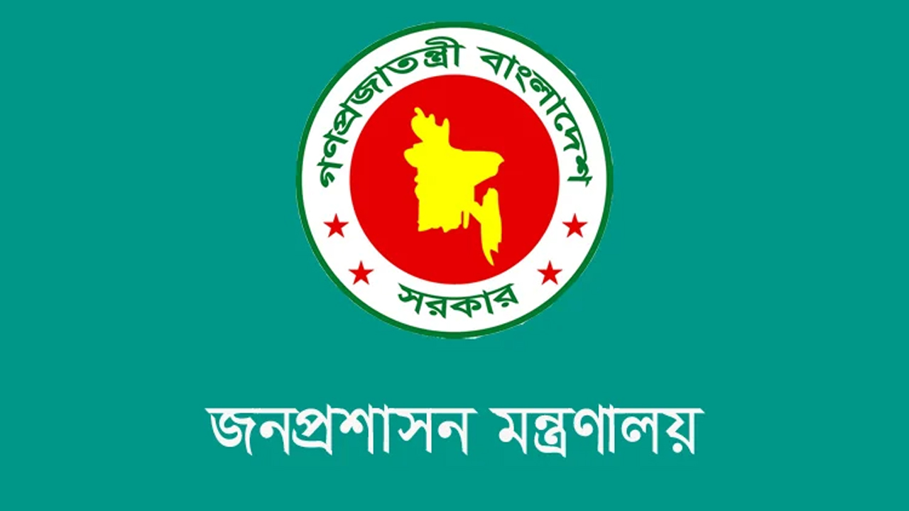উপসচিব পদে পদোন্নতি পেলেন ২৭৭ কর্মকর্তা