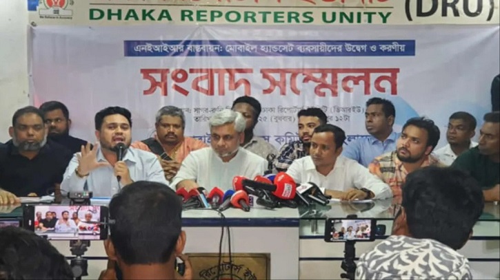 দেশের সব মোবাইল ফোন বিক্রির দোকান বন্ধের ঘোষণা