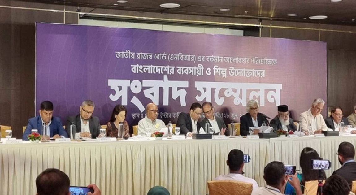 এনবিআরের অচলাবস্থায় আমদানি-রপ্তানি হুমকিতে, উদ্বেগে দেশের শীর্ষ ব্যবসায়ী নেতারা