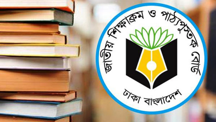 নতুন শিক্ষাবর্ষের বইয়ে যুক্ত হচ্ছে জুলাই অভ্যুত্থান ও খালেদা জিয়ার রাজনৈতিক অধ্যায়