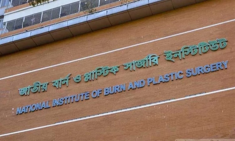 নারায়ণগঞ্জে গ্যাস লিকেজ থেকে বিস্ফোরণ, শিশুসহ একই পরিবারের দগ্ধ ৫