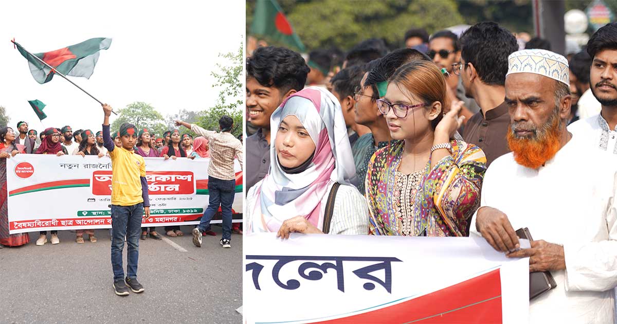 ভোট না দেয়া প্রজন্মকে টার্গেটের পরামর্শ সমর্থকদের