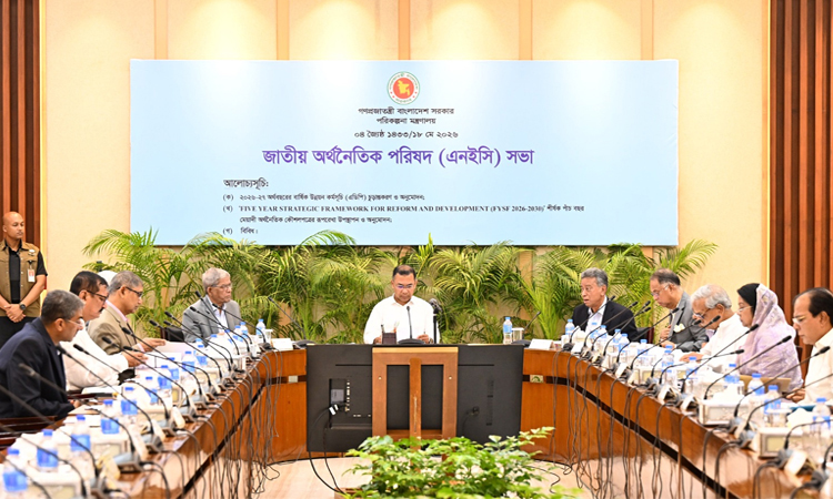 ২০২৬-২৭ অর্থবছরে এডিপির আকার ৩ লাখ কোটি টাকা