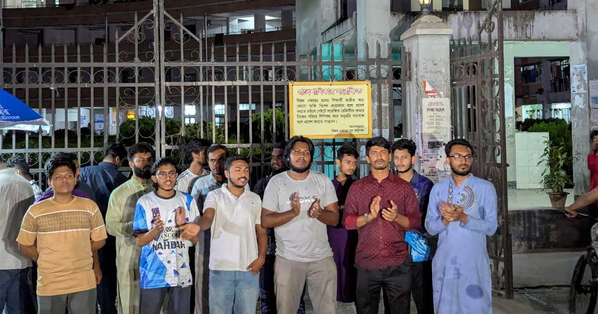জুলাই অভ্যুত্থানে দোসর শিক্ষকদের বিচারের দাবি