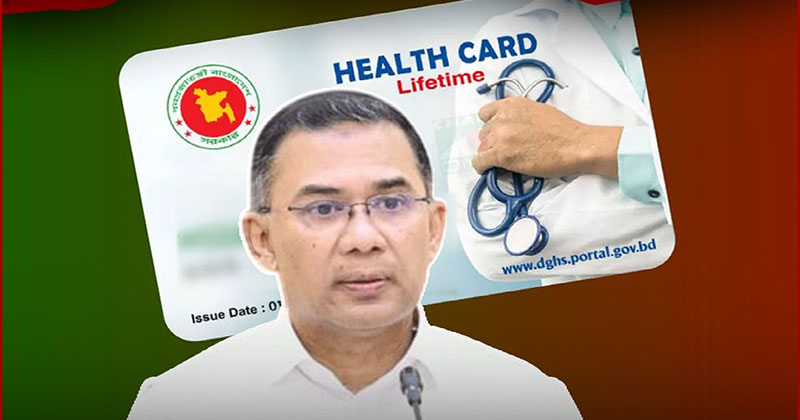 জনগণকে ‘ই-হেলথ কার্ড’ দেওয়ার উদ্যাগ নেওয়া হয়েছে: প্রধানমন্ত্রী
