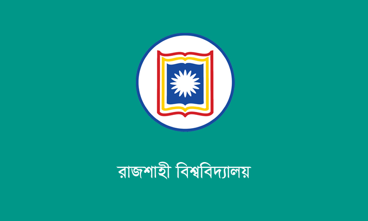 রাবির নতুন দুই উপ-উপাচার্য হলেন ড. মামুনুর রশীদ ও ড. আব্দুল আলিম