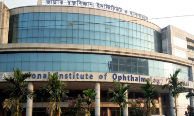 হাসপাতালে বিষপান করলেন ৪ জুলাইযোদ্ধা