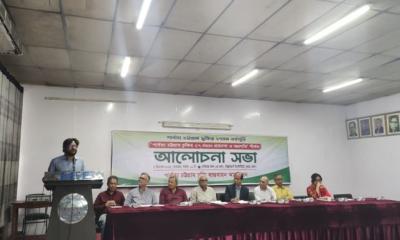 অন্তর্বর্তী সরকারের কর্মপরিকল্পনায় পার্বত্য চট্টগ্রাম চুক্তির অন্তর্ভুক্তি জরুরি