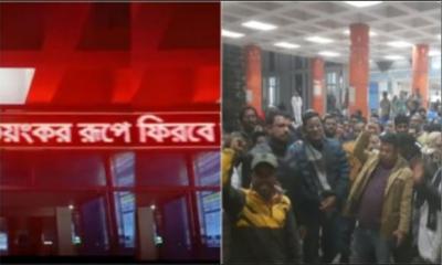 রেলস্টেশনের ডিজিটাল বিলবোর্ডে ‘শেখ হাসিনা আবার আসবে’, অপারেটর আটক