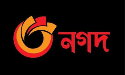 নগদ: ৪১ পরিবেশক, ২৪ হাজার এজেন্ট ও ৬৪৩ কর্মকর্তা বরখাস্ত