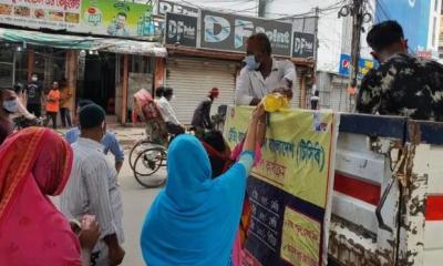 আজ থেকে আবার চালু হচ্ছে টিসিবির ট্রাকসেল