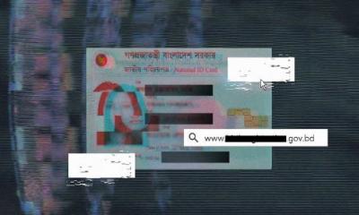 স্বাস্থ্য অধিদপ্তরসহ পাঁচ প্রতিষ্ঠান থেকে এনআইডির তথ্য ফাঁস