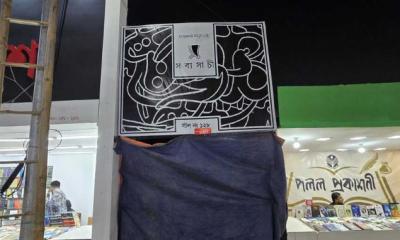 বইমেলার স্টলে ‘হামলা’: দোষীদের আইনের আওতায় আনার নির্দেশ প্রধান উপদেষ্টার