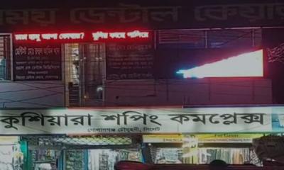 ‘চাচা, হাসু আপা কোথায়?’ লেখা ভেসে উঠল সিলেটের একটি বিপণিবিতানে