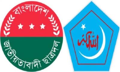 মধুর ক্যান্টিনে শিবিরের সংবাদ সম্মেলন শহীদ মধুদা’র প্রতি অসম্মানজনক: ছাত্রদল