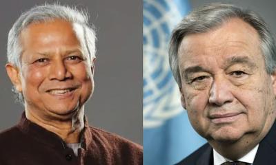 চলমান পরিবর্তনপ্রক্রিয়ায় সমর্থন জানিয়ে প্রধান উপদেষ্টাকে চিঠি জাতিসংঘ মহাসচিবের