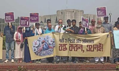 ‘ধর্ষণ’ নিয়ে ডিএমপি কমিশনারের বক্তব্যের নিন্দা জানাল টিআইবি