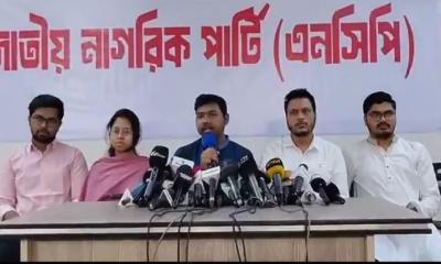 ভোটারের বয়স ১৬, প্রার্থীর বয়স ২৩ করার প্রস্তাব দেবে এনসিপি