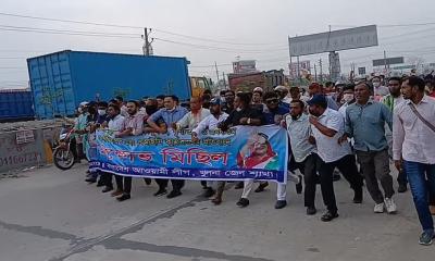 খুলনা নগরে আওয়ামী লীগের ঝটিকা মিছিল, নেতা-কর্মীদের খুঁজছে পুলিশ
