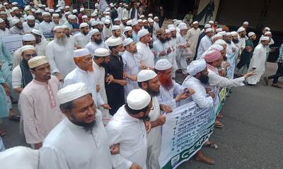 নারী সংস্কার কমিশন বাতিল না হলে দেশ অচলের হুঁশিয়ারি হেফাজতের