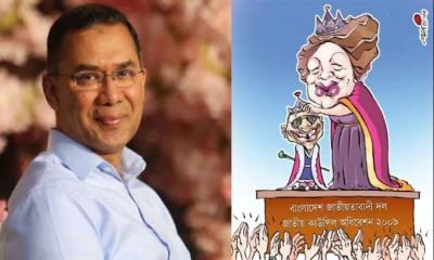 নিজের কার্টুন জুড়ে দিয়ে ফেসবুক পোস্টে গণমাধ্যমের স্বাধীনতা চাইলেন তারেক রহমান