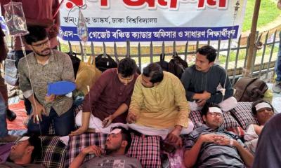 ৪৩তম বিসিএস: বাদ পড়াদের অনশন ষষ্ঠ দিনে
