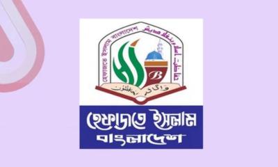 নারীর প্রতি অবমাননার অভিযোগে হেফাজতকে লিগ্যাল নোটিশ দিয়েছেন এনসিপির ৩ নেত্রী