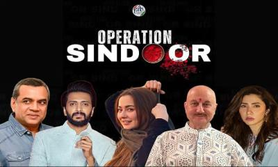ভারতের হামলায় উচ্ছ্বসিত বলিউড, ‘কাপুরুষতা’ বলছেন পাকিস্তানের তারকারা