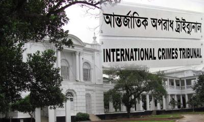 ট্রাইব্যুনাল রাজনৈতিক দলকে শাস্তি দিতে পারবেন, গেজেট জারি