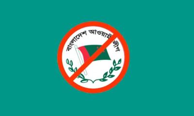 আওয়ামী লীগের নিবন্ধন স্থগিত করেছে ইসি