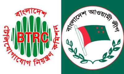 আ.লীগ সংশ্লিষ্ট ওয়েবসাইট-ফেসবুক-ইউটিউবসহ বিভিন্ন প্ল্যাটফর্ম বন্ধে বিটিআরসিকে চিঠি