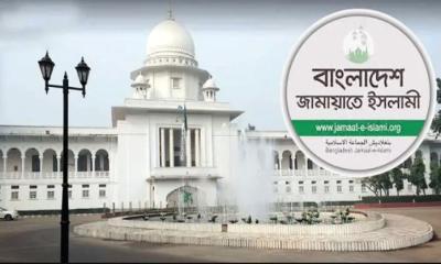 প্রতীকসহ জামায়াতের নিবন্ধন ফিরবে কি না, জানা যাবে ১ জুন