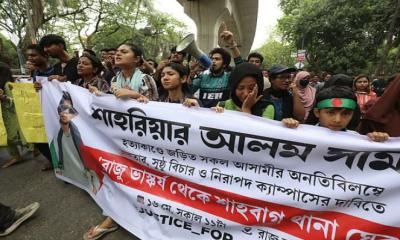 সাম্য হত্যা: শাহবাগ থানা ঘেরাও, আসামিদের গ্রেপ্তারে ৪৮ ঘণ্টার আলটিমেটাম