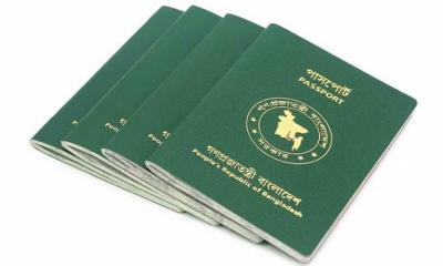 পাসপোর্ট এনডোর্সমেন্ট ফি সর্বোচ্চ ৩০০ টাকা নির্ধারণ