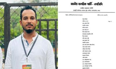 যুবশক্তির কেন্দ্রীয় সংগঠক হলেন হবিগঞ্জের তন্ময় তাহের রুবেল