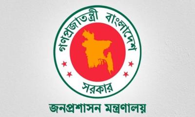 ৪৩ বিসিএসে বাদ পড়া ২২৭ জনের মধ্যে ১৬২ জনের নামে নতুন গেজেট