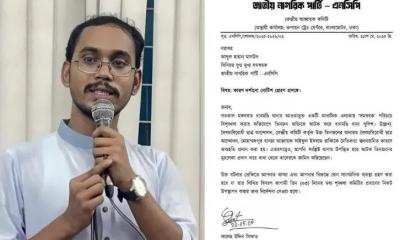 হান্নান মাসউদকে ‘কারণ দর্শানোর’ নোটিস দিল এনসিপি