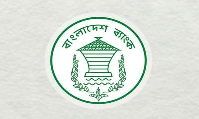ঈদের আগেই আসছে ২০, ৫০ ও ১০০০ টাকার নতুন নোট