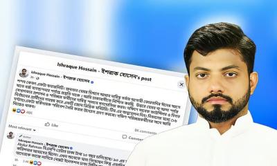 শপথ কেবল একটা ফরমালিটি: ইশরাক হোসেন