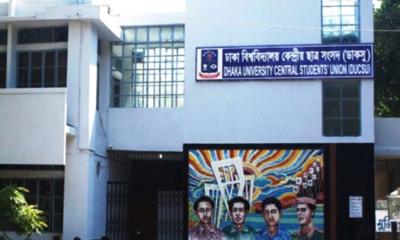 ৩ দাবিতে বাগছাসের অবস্থান কর্মসূচি, অনশন ভাঙলেন তিন শিক্ষার্থী