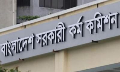 ৪৮তম বিশেষ বিসিএসের বিজ্ঞপ্তি প্রকাশ, তিন হাজার চিকিৎসক নিয়োগ