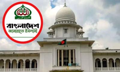 নিবন্ধন ফিরে পাচ্ছে জামায়াত