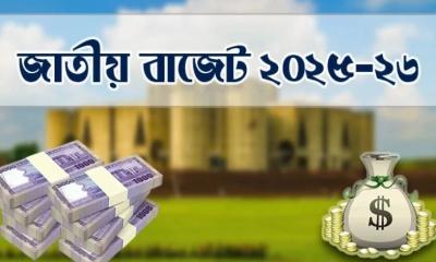 ৭ লাখ ৯০ হাজার কোটি টাকার বাজেট পেশ আজ