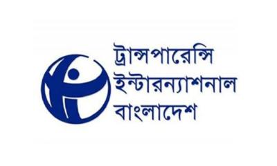 সংস্কারের মূল উদ্দেশ্যের বিপরীতমুখী অবস্থান নিয়েছে সরকার: টিআইবি