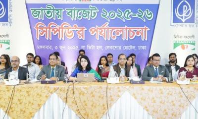 কালো টাকা সাদা করার সুযোগ জুলাই গণঅভ্যুত্থানের চেতনাবিরোধী: সিপিডি